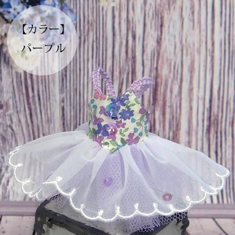 Coutume プティチュチュ -フリル ロマン 全５色- バレエハンカチ付楽屋