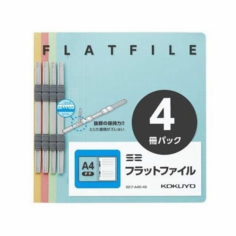 コクヨ キャンパス フラットファイルA4縦(アニマル柄) 3柄パック フ-CA10X3