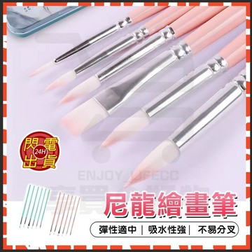 台灣現貨 尼龍繪畫筆 好繪畫 6支尼龍筆套組 畫筆套裝 美術畫筆 尼龍毛 繪畫工具 水彩筆 畫筆 油畫筆 丙稀畫筆 筆刷