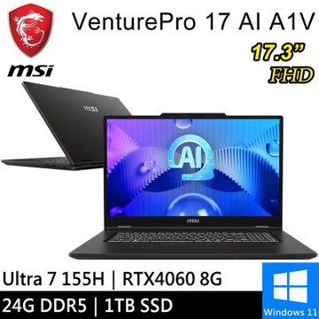 MSI微星VenturePro 17 AI A1VFG-003TW-SP1 17.3吋 灰(Ultra 7 155H/24G/1TB PCIE/RTX4060 8G/W11)特仕版