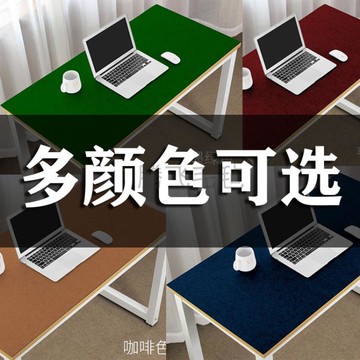超大毛氈滑鼠墊大號長款加厚筆記本電腦鍵盤寫字學習桌墊防燙桌布 99購物節