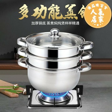 蒸籠 蒸鍋 蒸籠鍋 蒸鍋籠屜蒸屜不鏽鋼雙三層電磁爐蒸籠加厚大號大容量家用包子鍋具