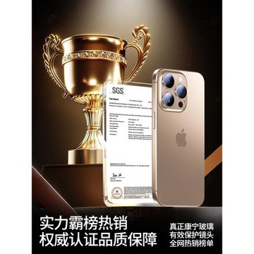 潮拍適用iPhone16Pro鏡頭膜蘋果16ProMax手機鏡頭保護膜16后攝像頭貼16新款康寧相機全包高清分體ip不頂殼por