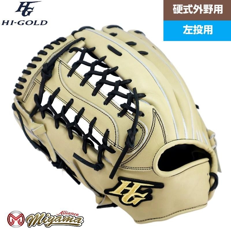 左　外野手用グローブ　ハイゴールド　軟式 ハイゴールド 軟式 美味しく 外野手用 (左投げ)