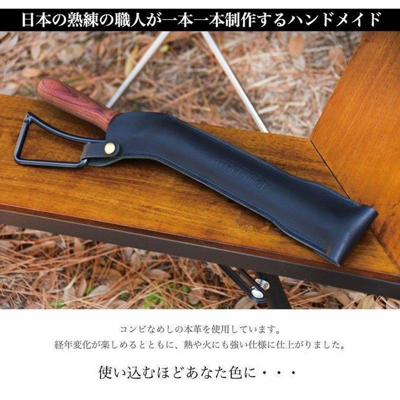 テオゴニアトング専用レザーケース 火ばさみ 本革 ぬめ革 薪