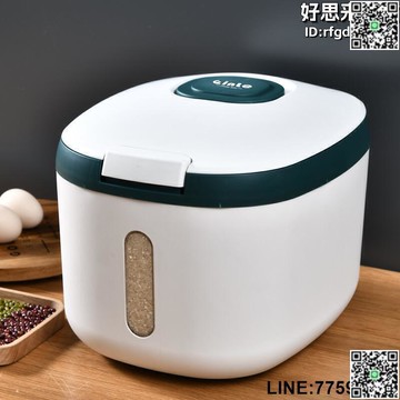 【快樂購】北歐家用儲米桶箱大容量廚房密封儲物罐塑料按壓式米缸