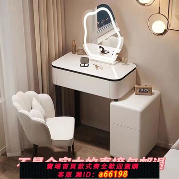 【台灣公司 可開發票】小戶型全實木化妝桌簡約臥室現代輕奢高級感斗柜收納柜一體梳妝臺