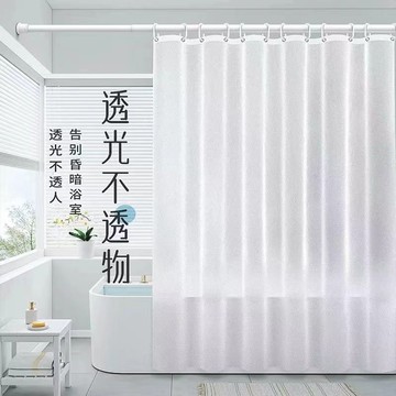 衛生間淋浴簾浴室透明浴簾套裝免打孔防水防霉隔斷簾子磨砂透光