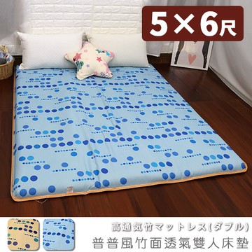 台客嚴選_5尺普普竹面透氣雙人床墊 雙人床墊 學生床墊 日式床墊 MIT