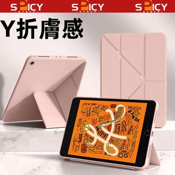 3+Y折 帶筆槽 實色變形 ipad 保護殼 10 Pro 11 Air 6 5 4 10.9 mini 6 平板保護套