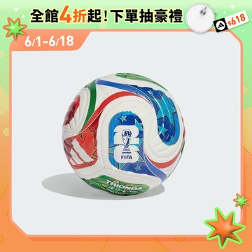 adidas FIFA 世界盃 TRIONDA 迷你球 足球 男/女 JD8034 官方直營