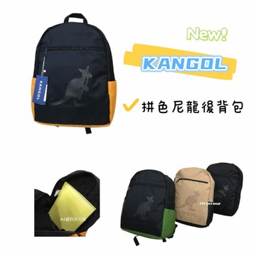 KANGOL 袋鼠 拼色尼龍後背包 輕量後背包  A4可放 袋鼠包包 袋鼠後背包  男生後背包  (現貨)