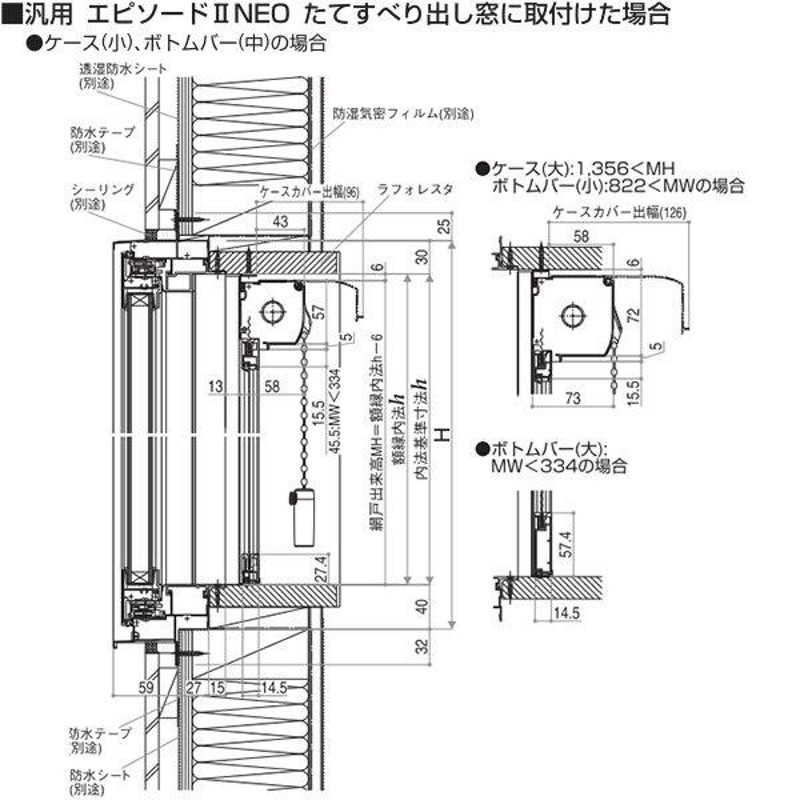 YKKAP汎用網戸 上げ下げロール網戸XMW アルミ色：[幅401〜500mm×高250