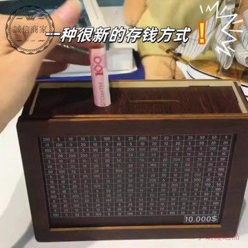 【二小姐優選】網紅複古木質存錢罐衹存不取儲蓄罐可存放擺件學生