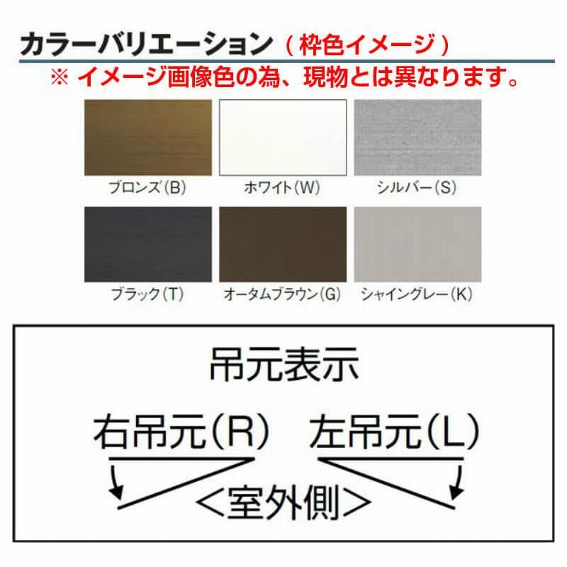 ロンカラーフラッシュドア 内付型 W600/785/803×H1841mm ドアクローザー付 フラット 汎用 玄関ドア リクシル LIXIL  アルミサッシ リフォーム DIY | LINEショッピング