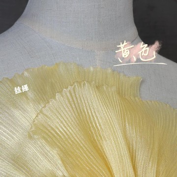 💐桃園出貨💐免運💐可開票💐細褶壓軸純色立體閃光婚禮服裝造型手工飾品展覽品diy裝飾布料