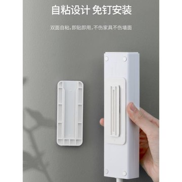 插排固定器墻面免打孔無痕自粘式排插壁掛家用墻上貼電線收納神器