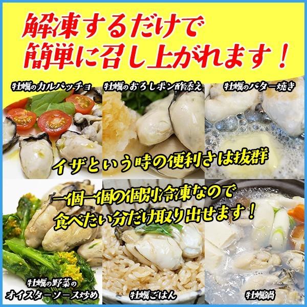 浜蒸し牡蠣 1kg 広島県産 冷凍食品 かき カキ