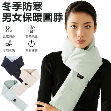 Sily 冬季防寒男女保暖圍脖