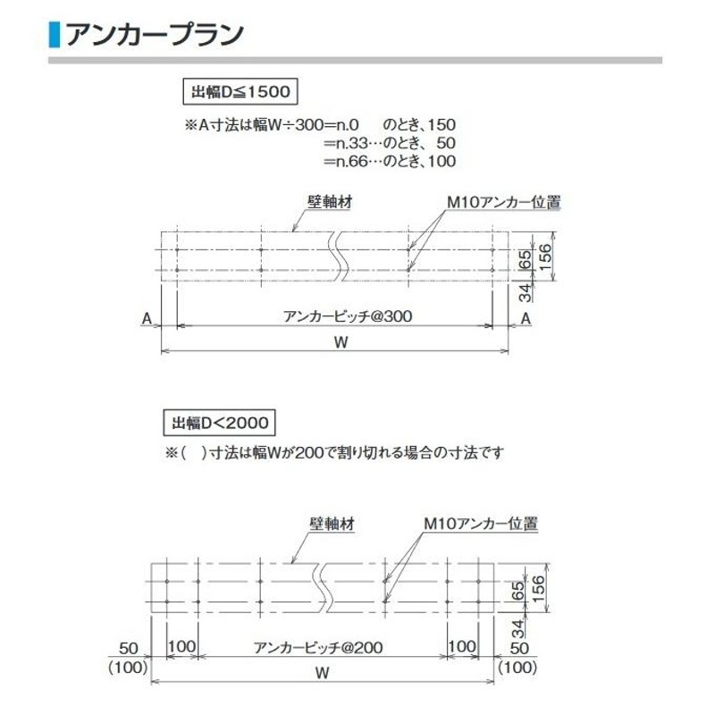 ダイケン 【RS-K2R D900×W900】 RSバイザー ステー無し 先端見切R形