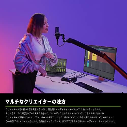 LEWITT オーディオインターフェース usb DTM 音楽制作 録音 生配信 ループバック CONNECT