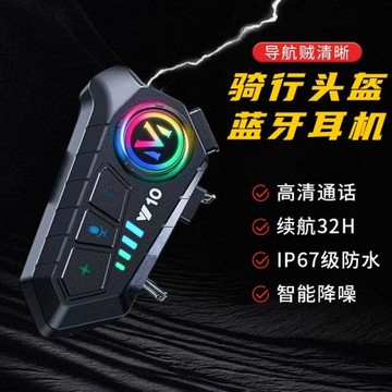 Y10摩托車頭盔藍牙耳機防水降噪外賣騎手半盔全盔對講專用