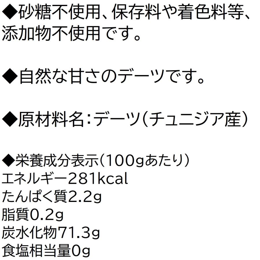 デーツ 1kg 小分け個包装ピロ 種抜き なつめやし 1000g DATES 黒田屋