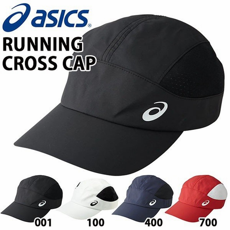 ランニングキャップ アシックス Asics ランニング クロスキャップ メンズ レディース Cap 帽子 ランニング 2020春夏新色 通販 Lineポイント最大0 5 Get Lineショッピング