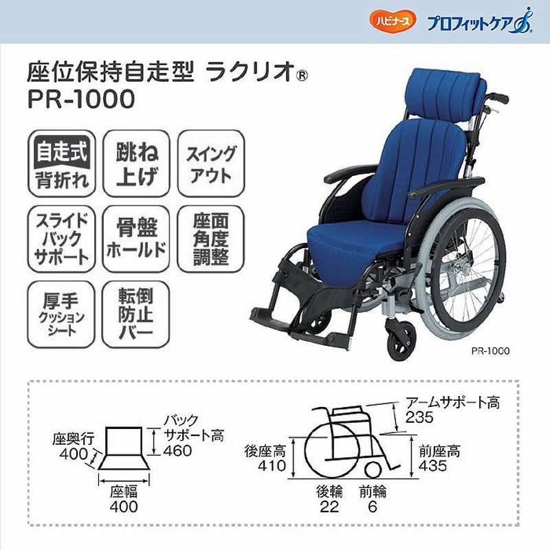 自動車用 ボディサポート 介護 生活支援 大人 ドライブハーネス 座位 