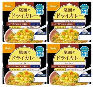 尾西食品 アルファ米 レンジプラス ドライカレー 80G×4袋 レンジ調理対応 (非常食・保存食)