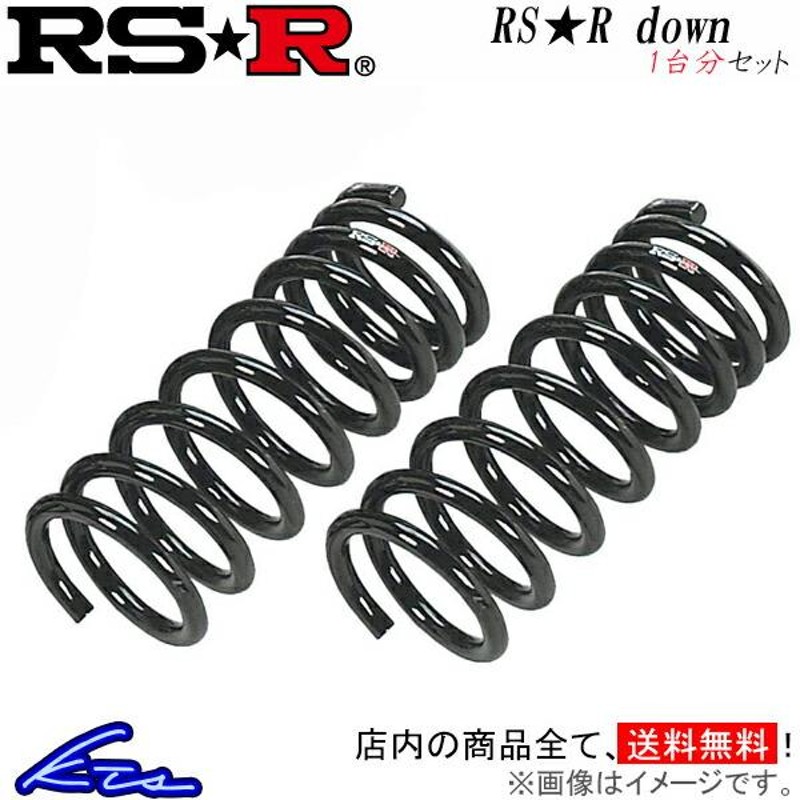 カローラフィールダー NKE165G ダウンサス 1台分 RSR RS-Rダウン T499W RS-R RS☆R DOWN 一台分 COROLLA  FIELDER ローダウン | LINEブランドカタログ