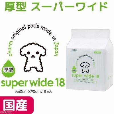 チャーム ペットシーツ 厚型スーパーワイド