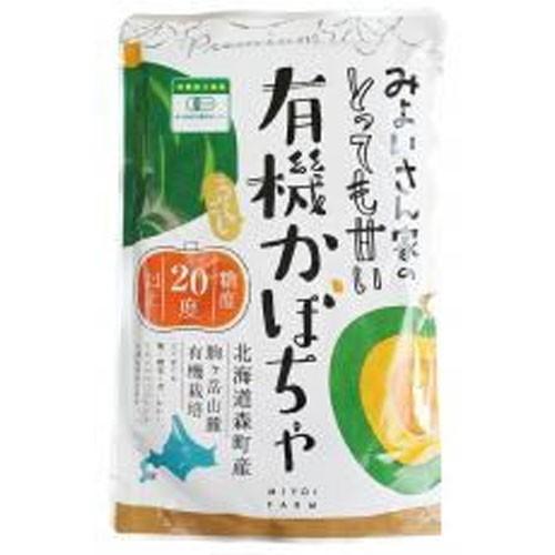 有機うらごしかぼちゃ（200g）