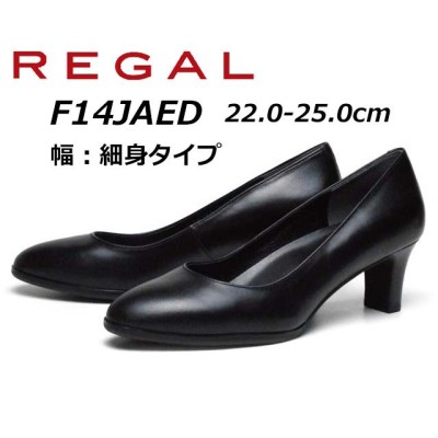 高品質 リーガル REGAL パンプス レディース ラウンドトゥ フォーマル