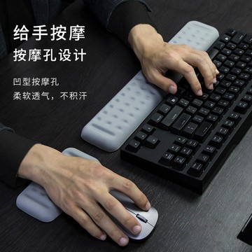 [靠得好舒服也很好洗]手腕墊 滑鼠墊 鍵盤手托 [隔日到貨] 高品質 記憶棉 護手墊 手腕墊 手托 電競護手