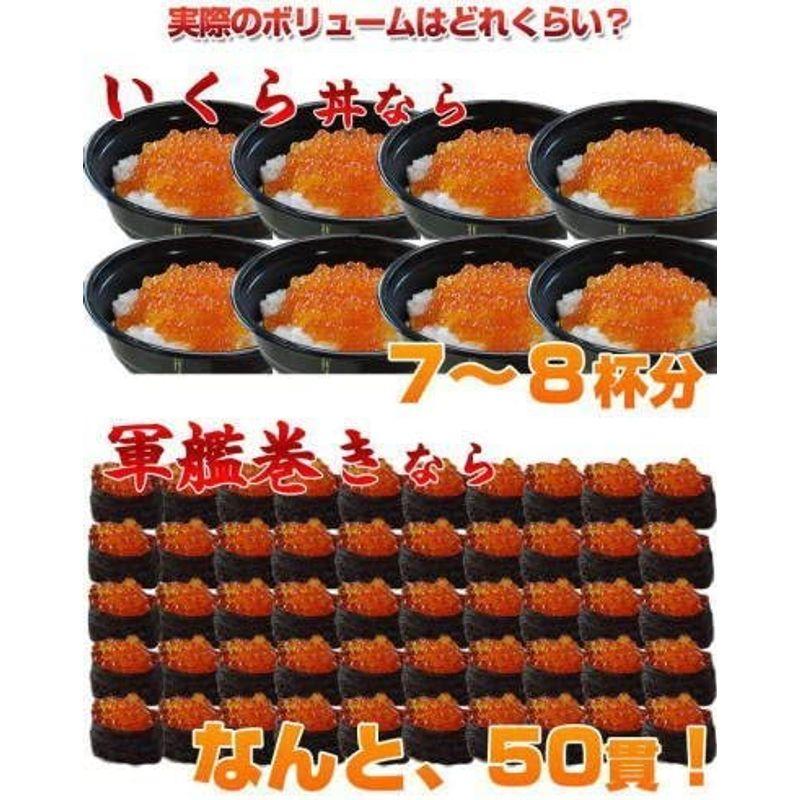 越戸商店｜塩いくら 塩いくら 3特 500g 岩手県 北三陸直送 産地直送でお届け無添加