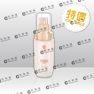 【皙斯凱】超光波A+精華 35ml(舊包裝無盒8折)