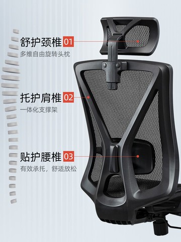 辦公椅家用電腦椅子靠背書房可躺電競椅人體工學舒適久坐老板轉椅