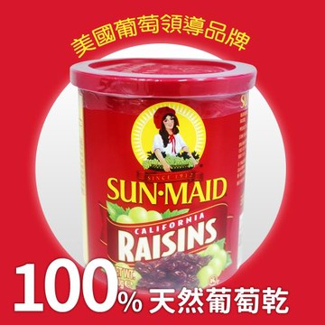 買二送二 聖美多葡萄乾(500g)-共4罐