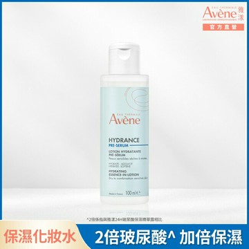 雅漾24H玻尿酸保濕精華露潤澤型 100ml
