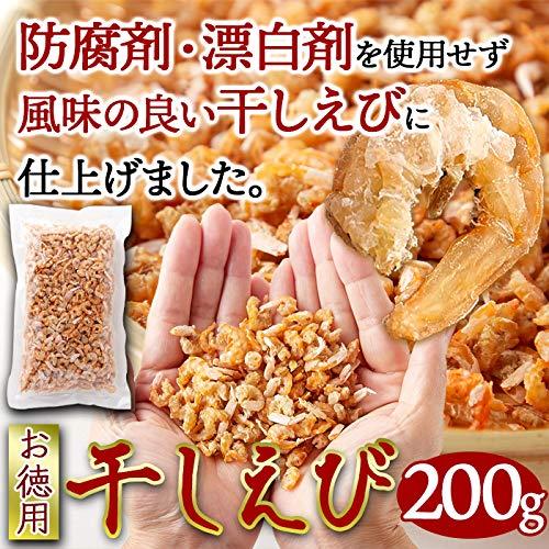 天然生活 干しえび （200g） お徳用 エビ 海老 中華 炒め物 出汁 焼きそば