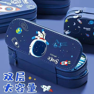 台灣出貨 雙層文具盒 高顏值筆袋 筆袋大容量 鉛筆袋  文具袋 印花筆袋 大容量鉛筆盒 學生鉛筆盒 單層筆袋 男生筆袋