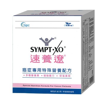 吉泰 SYMPT.XO速養遼 癌症專用特殊營養配方 隨身包 10包/盒 速養療 (左旋麩醯胺酸)