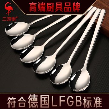 三四鋼®湯匙家用食品級兒童調羹 勺子加厚實心304不銹鋼長柄湯勺
