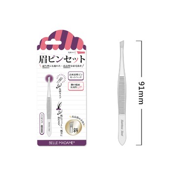 【BELLE MADAME 貝麗瑪丹】mini精巧斜口眉夾