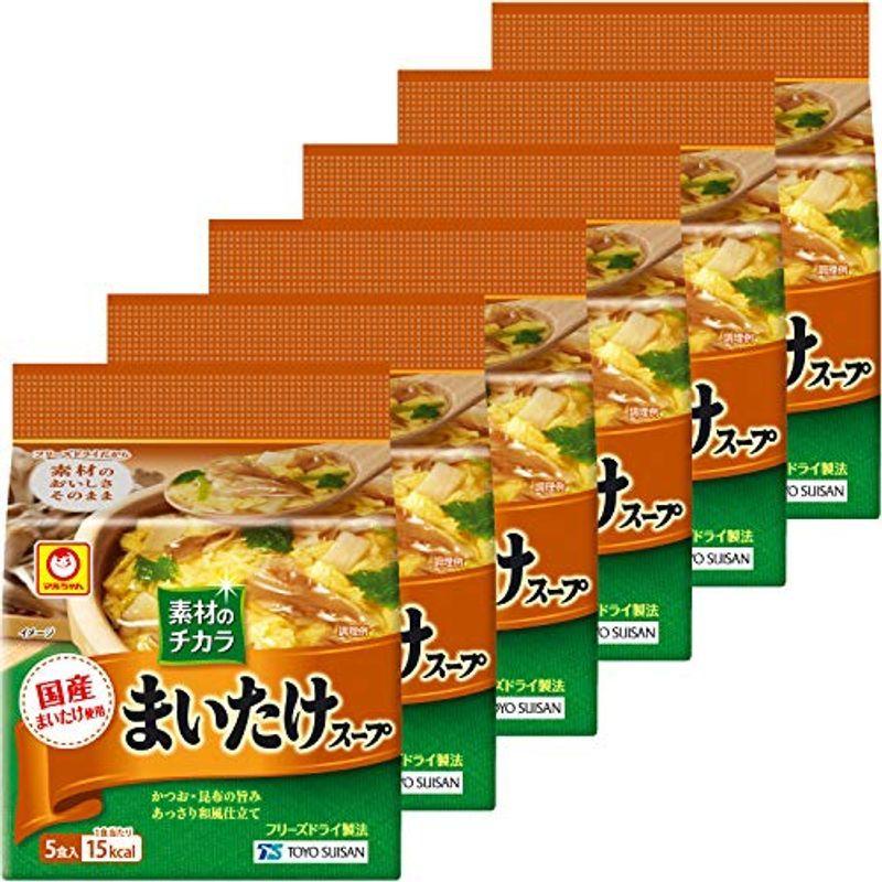 マルちゃん 素材のチカラ まいたけスープ ５食パック 21.5g ×6個