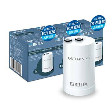 【德國BRITA官方】ON TAP 5重濾菌龍頭式濾芯(3入裝)
