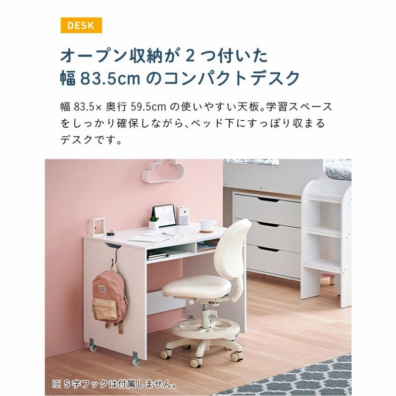 システムベッド ロフトベッド システムベット ロフトベット