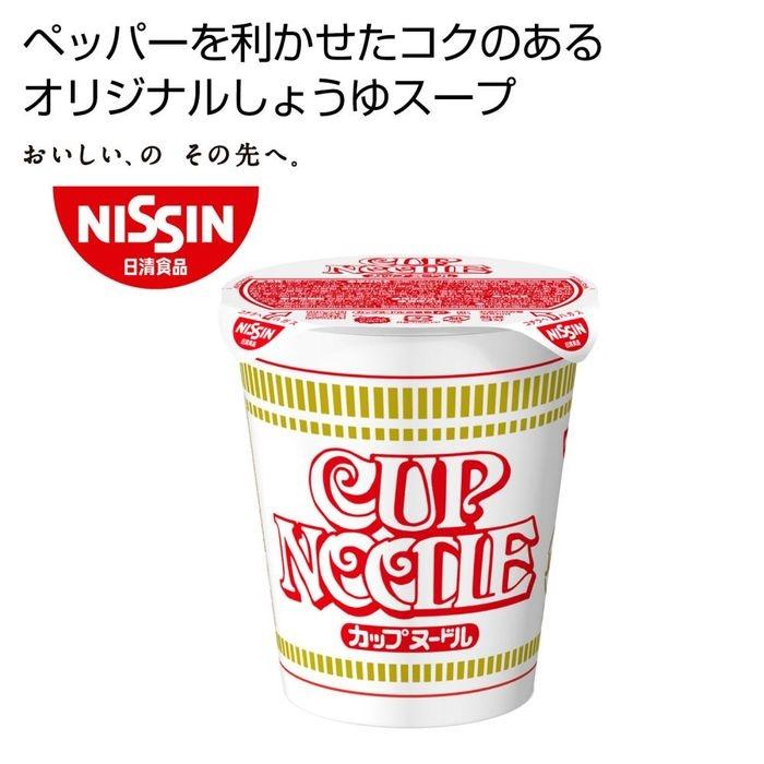 2476183 日清食品 カップヌードル