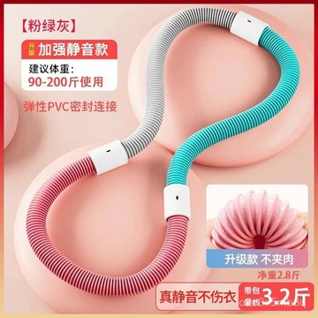 免運熱賣🤞陞級第二代 彈簧呼拉圈 呼拉圈 軟體呼拉圈 彈性呼拉圈 瘦身瘦腰減肥 美體圈 小蠻腰減肥神器 瘦身圈 健身圈收